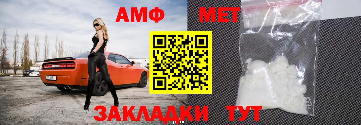 АМФЕТАМИН  МЕГА ссылка  Луга  Amphetamine Розовый  Amphetamine  Вход с VPN 