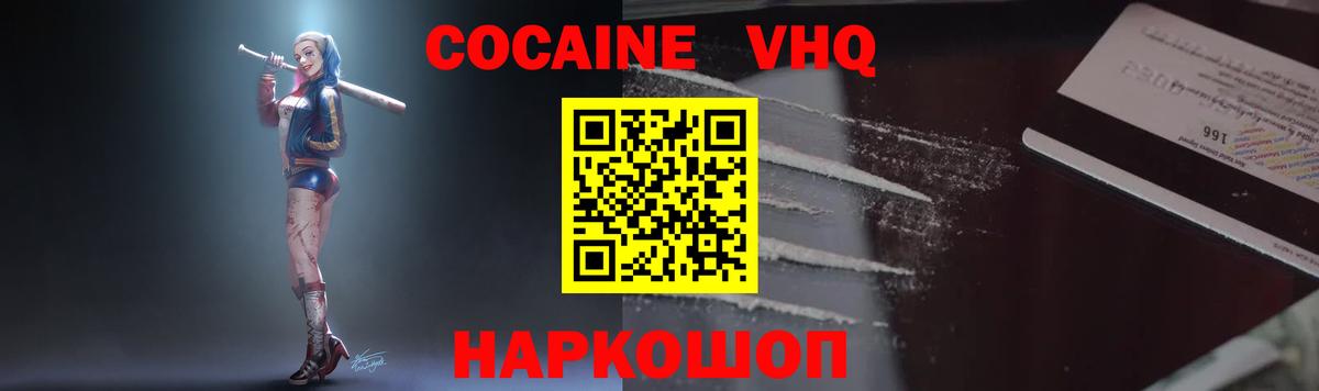 Луга  где купить наркотик  Вход с VPN  КОКАИН 98%  КОКАИН Fish Scale  КОКАИН 