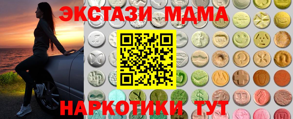 Экстази TESLA Луга