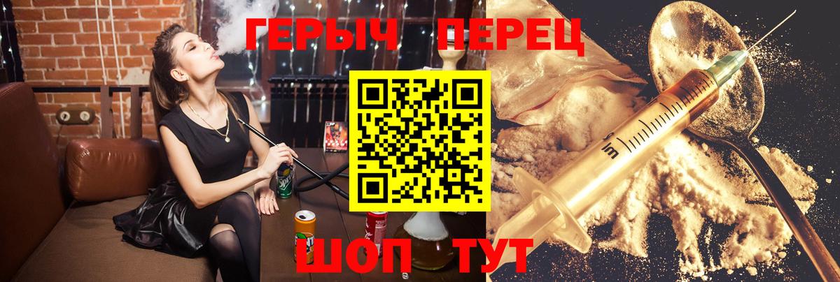 ГЕРОИН афганец Луга