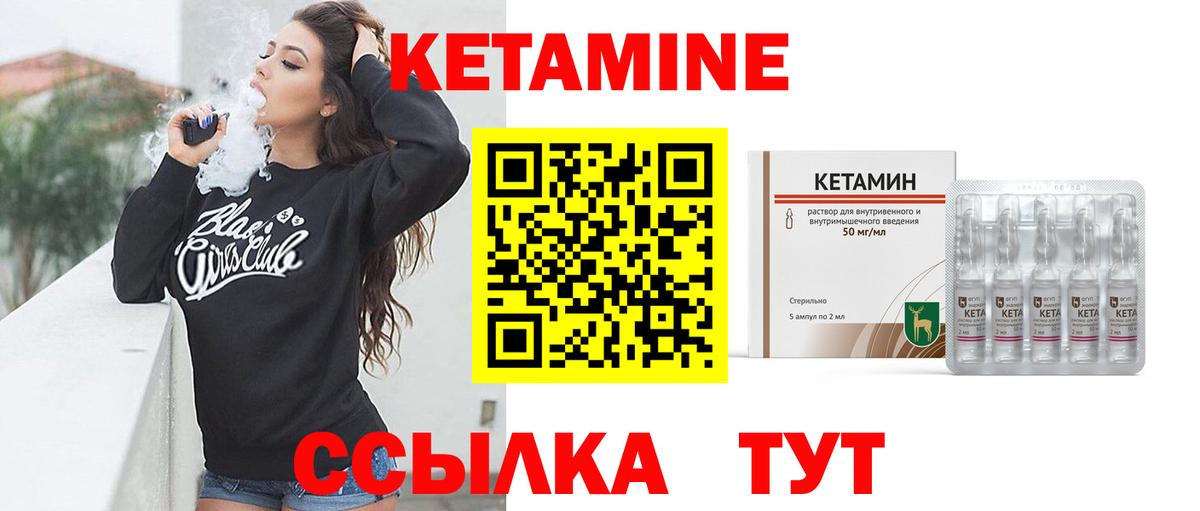ОМГ ОМГ ONION  КЕТАМИН VHQ  Луга  Вход с VPN  Кетамин VHQ 