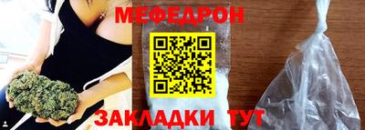 гидра Уссурийск