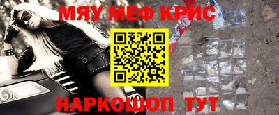 2c-b Усть-Джегута