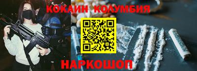 2c-b Усть-Джегута
