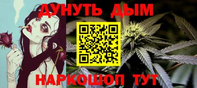 2c-b Усть-Джегута