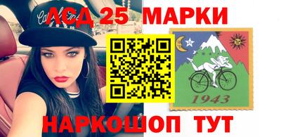 2c-b Усть-Джегута