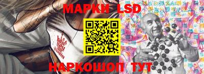 гидра Уссурийск