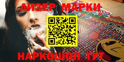 PSILOCYBIN Усть-Илимск