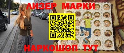 гидра Уссурийск
