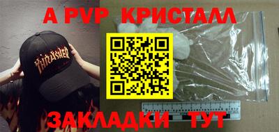 гидра Уссурийск