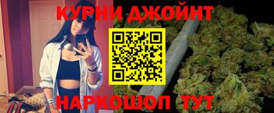 гидра Уссурийск
