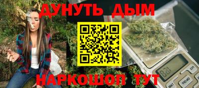 гидра Уссурийск