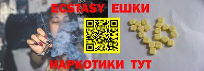 PSILOCYBIN Усть-Илимск