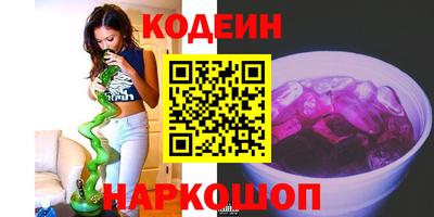 PSILOCYBIN Усть-Илимск