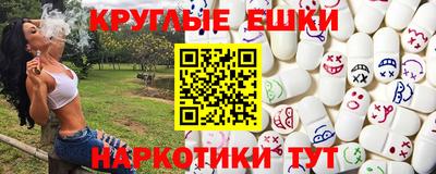 гидра Уссурийск