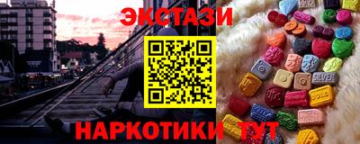 гидра Уссурийск