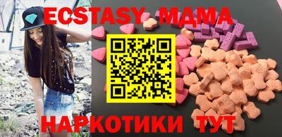 PSILOCYBIN Усть-Илимск