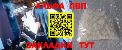 гидра Уссурийск