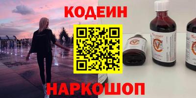 2c-b Усть-Джегута