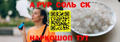 гидра Уссурийск