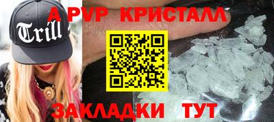 2c-b Усть-Джегута