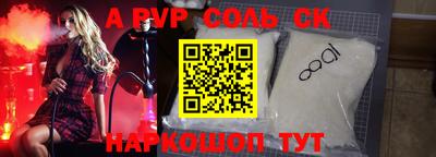 2c-b Усть-Джегута
