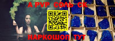 гидра Уссурийск