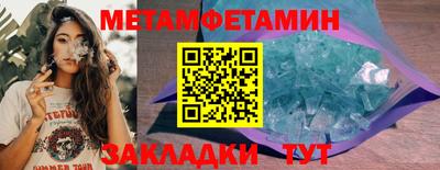2c-b Усть-Джегута