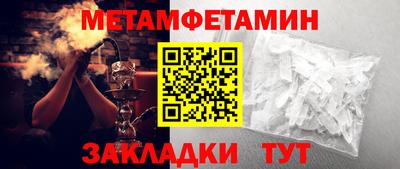гидра Уссурийск
