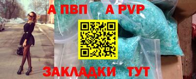 гидра Уссурийск