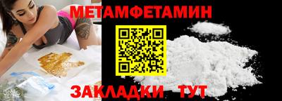 2c-b Усть-Джегута