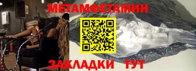 2c-b Усть-Джегута