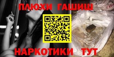2c-b Усть-Джегута