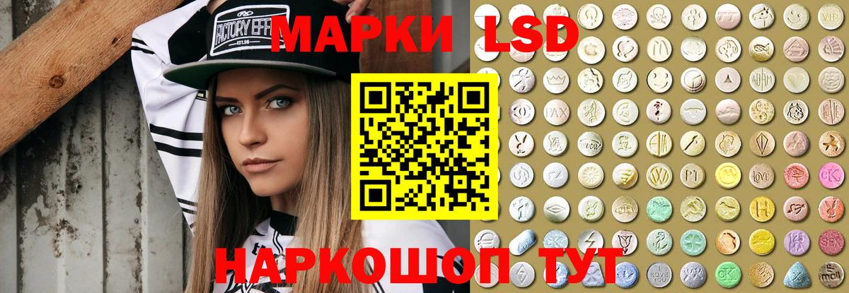 ЛСД экстази ecstasy Луга