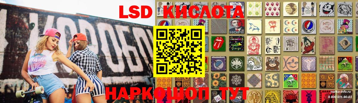 ЛСД экстази  Вход с VPN  Луга  Лсд 25 экстази кислота  Лсд 25 экстази ecstasy 