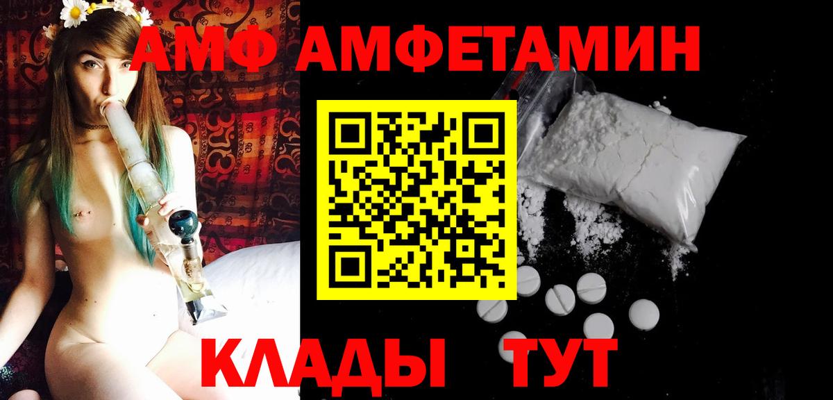 Гашиш  Вход с VPN  Лсд 25  Луга  Бошки Шишки  Меф МЯУ МЯУ  ГАШИШ  МЕФ  