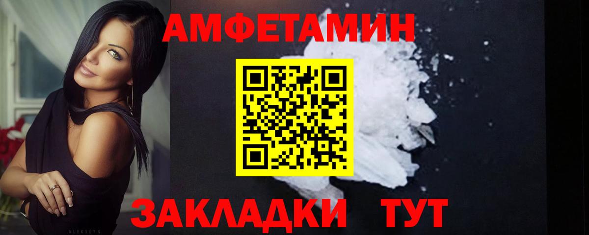 Метамфетамин витя  Вход с VPN  Луга 