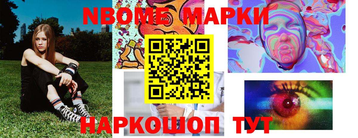 Луга  Наркотические марки 1,5мг  Вход с VPN  Наркотические марки  Наркотические марки 1,5мг 