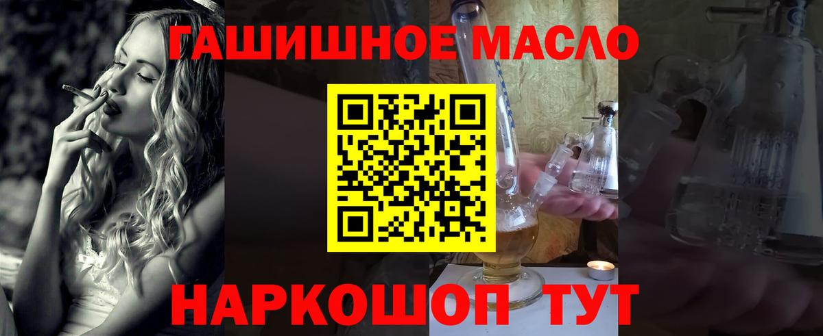 ТГК концентрат Луга