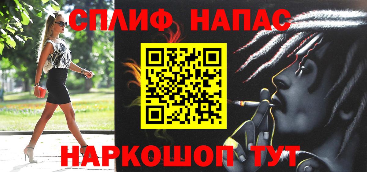 Бошки марихуана AK-47  Вход с VPN  Каннабис THC 21%  Каннабис AK-47  Луга 